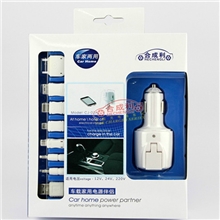 车载充电器高档商务礼品订做车载充电器厂家合成利厂家充电器