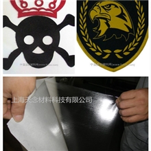 供应高透明度热熔烫胶膜