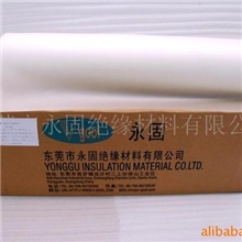 供应候性、透光度和优秀的耐紫外光特性太阳能封装EVA胶膜