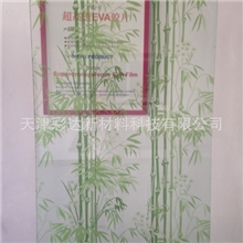 厂家生产供应喷绘图案胶片抗紫外线EVA胶片CD-T007