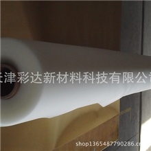 天津供应太阳能EvA胶膜太阳能电池组件EVA胶膜太阳能封装膜