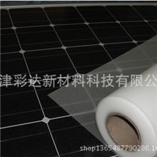 生产厂家供应优质性价比EVA太阳能电池组件封装膜EVA胶膜