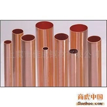 供应紫铜冷凝器铜管