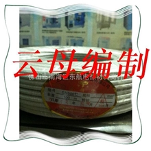 【厂价直销】专业生产镀锡铜芯4.0平方云母编制耐500℃高温线