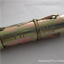 DIN933三片膨胀螺丝,C型O型和各类标准件供应