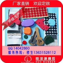 新疆乌鲁木齐市长年生产供应高清摄像机耐氧化30度彩色NR方胶塞