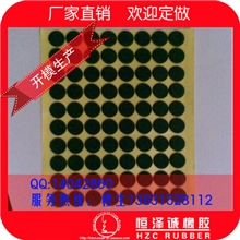 新疆五家渠市专供称量工具使用优质环保导电NBR丁腈胶垫片冲压件