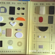 EVA双面贴,EVA,EVA制品,EVA胶垫片