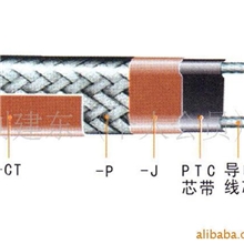 优质消防管道电伴热保温系统【15910820303】