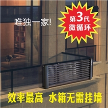 2012新品中德技术高效阳台分体挂壁式太阳能热水器U型管集热器