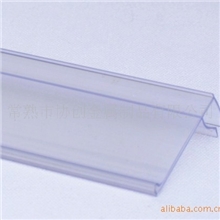 供应玻璃卡标价条