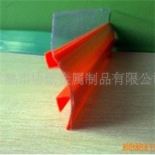 卖】供应超市货架标价条/塑料标价条