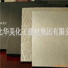 供应橡塑(NBR/PVC)保温材料