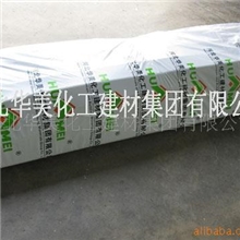 供应华美空调保温管