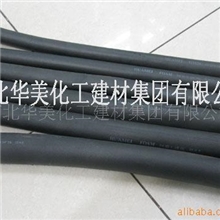 供应华美橡塑空调保温管