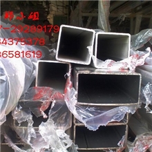 304不锈钢扁管20*80*0.7-0.9-1.0-1.2-1.5*2.0*2.5*3.0*3.5mm价格