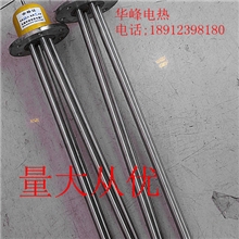 无锡沃溪现货供应不锈钢法兰加热管Y2法兰式电热管反应釜加热管