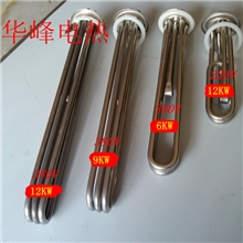 无锡供应开水器电热管热水器专用加热管水烧管干烧管