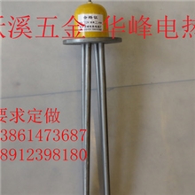 无锡沃溪现货供应法兰式电热管Y2加热管
