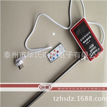 【新品上新】可遥控暖气片加热棒，定时暖气片电热管，加热管