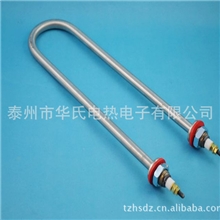 【诚信厂家】供应U型、W型电热管，加热管，发热管，液体电加热管