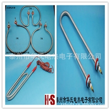 【诚信厂家】供应各种规格加热管，不锈钢加热管，发热管