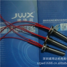 【诚信厂家】直供单头发热管医疗器械单头电热管质保半年