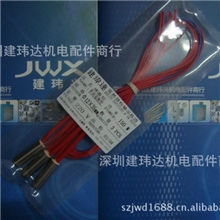 【厂家直供】出口感温型单头电热管加热棒电加热管质保一年