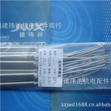 【诚信厂家】直供热熔胶机单头电热管发热管12*85质保半年