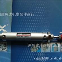 【诚信商家】SNS气缸铝合金迷你气缸MAL16*25可定非标气缸