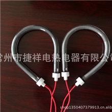 【厂家专业供应】u型发热管、电热管