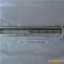 供应开水器(JB)劲牌电热管