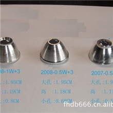 反光杯灯杯手电筒反光碗