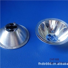 反光杯，聚光碗，反射器,聚光杯照明设备配件电筒配件LED