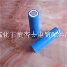 18650电池反光杯冲电宝专用