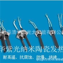 厂家专业供应耐高温防爆电热水龙头配件电热水龙头发热管