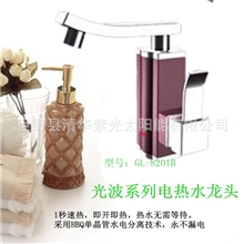 新款电热水龙头水电隔离电热水龙头1秒速热石英管电热水龙头