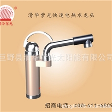 专业销售飞羽电热水龙头金属电热水龙头