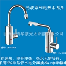 厂家供应石英管发热电热水龙头非金属发热体电热安全节能水电隔离