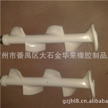 供应冰淇淋机配件冰激凌机配件冰激机加工配件