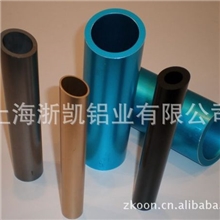 厂家供应光亮铝管，彩色铝管，铝管加工