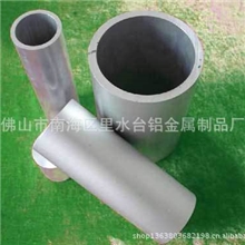 铝圆管厂家生产工业铝圆管铝圆管加工