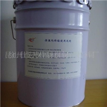 供应白色玛蹄脂隔热材料