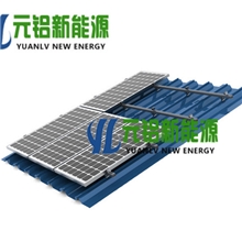 彩钢瓦屋面光伏支架系统光伏支架系统铝合金支架系统(定制)