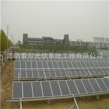 地面光伏支架地面太阳能支架