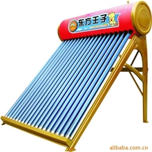 太阳能（规格齐全）