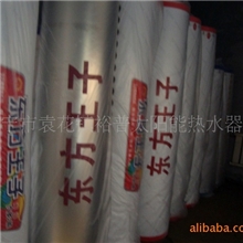 太阳能热水器厂（小额批发）