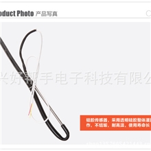 Goodhelper好帮手太阳能热水器配件硅胶传感器传感器配件