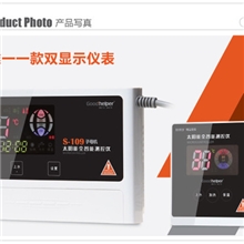 Goodhelper好帮手太阳能全智能测控仪S-109子母机远距离