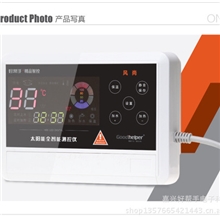 Goodhelper好帮手太阳能热水器仪表全智能温控配件控制器风尚